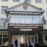 Kazakhastan Russian medical university